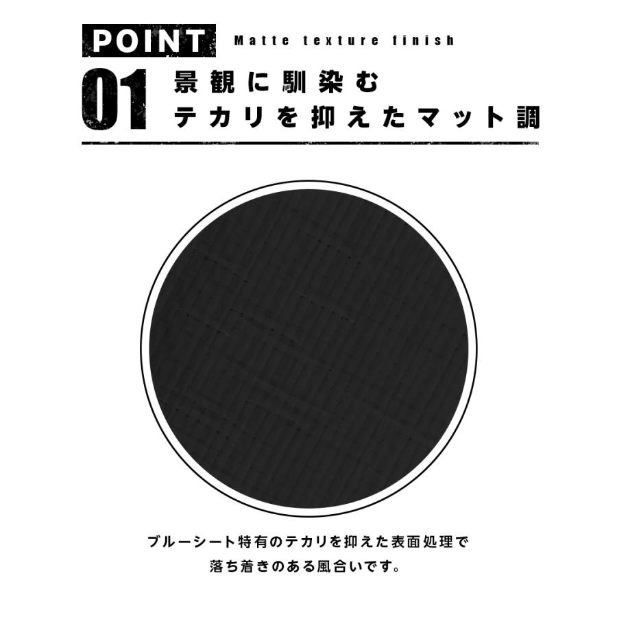 マットエコシート ReVALUE＋ 防水 おしゃれ 大判 国産 レジャーシート 1.8m×1.8m 再生プラ25％使用 エコマーク SDGs マットカラー ブラック カーキ ネイビー |  | 03