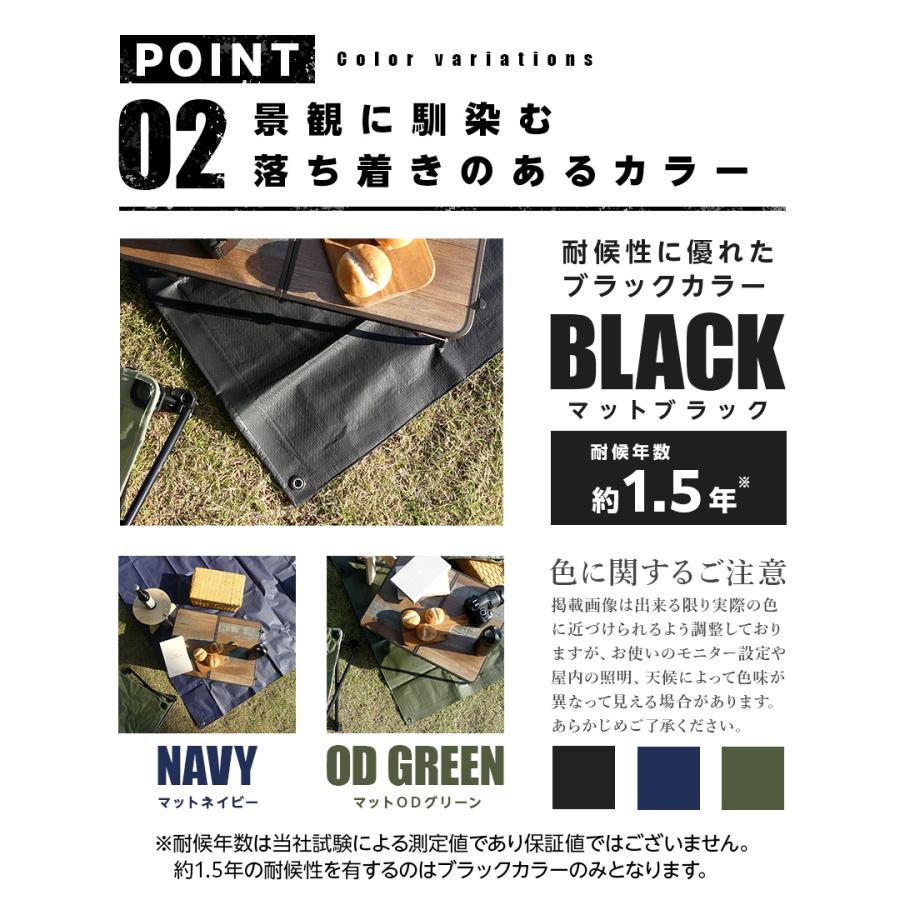 マットエコシート ReVALUE＋ 防水 おしゃれ 大判 国産 レジャーシート 1.8m×1.8m 再生プラ25％使用 エコマーク SDGs マットカラー ブラック カーキ ネイビー |  | 04