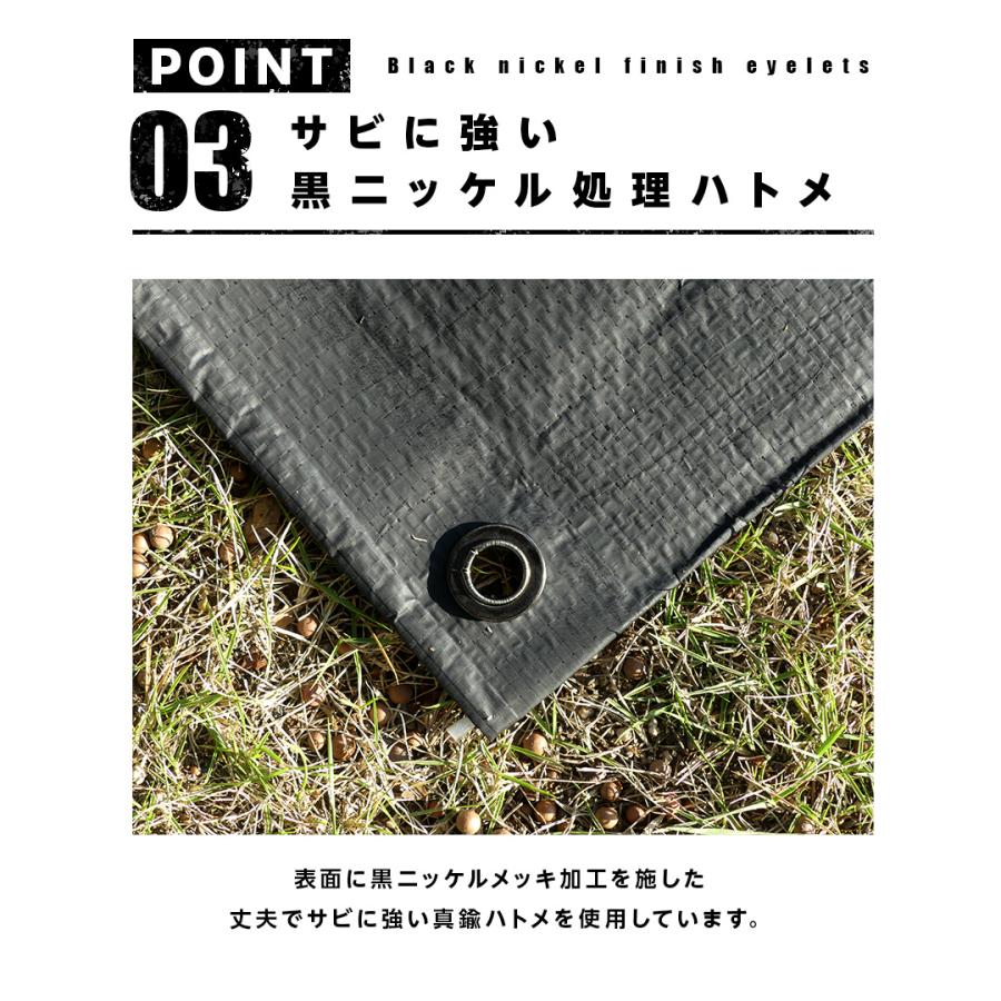 マットエコシート ReVALUE＋ 防水 おしゃれ 大判 国産 レジャーシート 1.8m×1.8m 再生プラ25％使用 エコマーク SDGs マットカラー ブラック カーキ ネイビー |  | 05