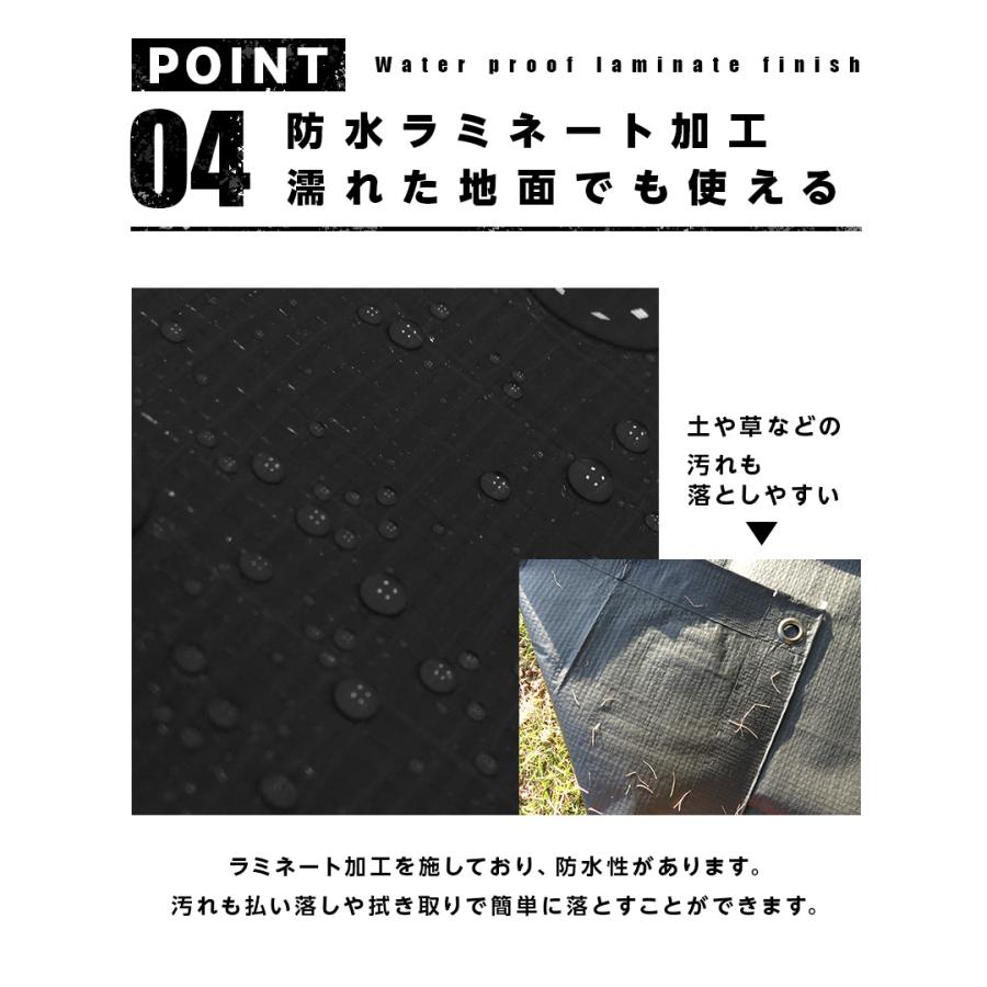 マットエコシート ReVALUE＋ 防水 おしゃれ 大判 国産 レジャーシート 1.8m×1.8m 再生プラ25％使用 エコマーク SDGs マットカラー ブラック カーキ ネイビー |  | 06
