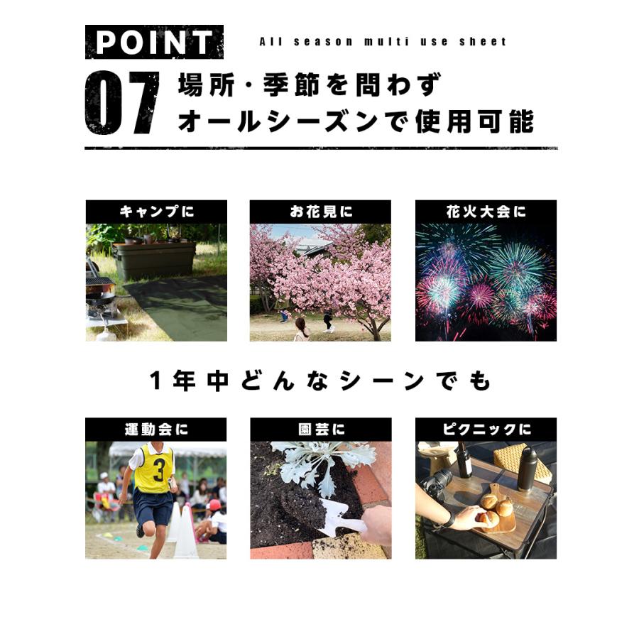 マットエコシート ReVALUE＋ 防水 おしゃれ 大判 国産 レジャーシート 1.8m×1.8m 再生プラ25％使用 エコマーク SDGs マットカラー ブラック カーキ ネイビー |  | 09