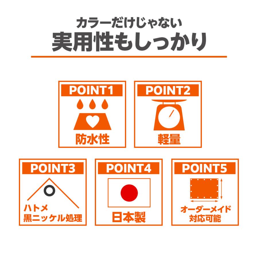 国産 軽トラックシート 彩り 1.9m×2.1m | カラー(5色) ブラック/ブルー/レッド/ODグリーン/アッシュグレー/シルバー 軽トラック 荷台シート |  | 12