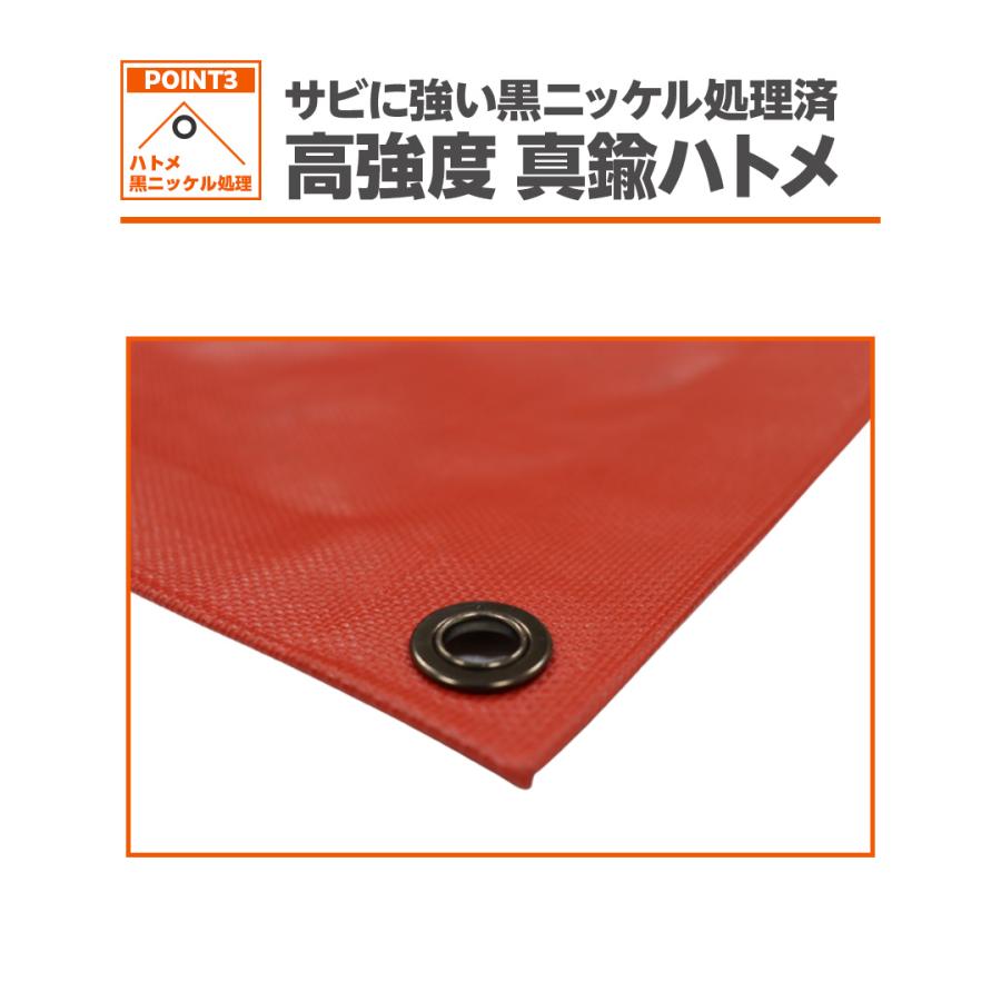 国産 軽トラックシート 彩り 1.9m×2.1m | カラー(5色) ブラック/ブルー/レッド/ODグリーン/アッシュグレー/シルバー 軽トラック 荷台シート |  | 15