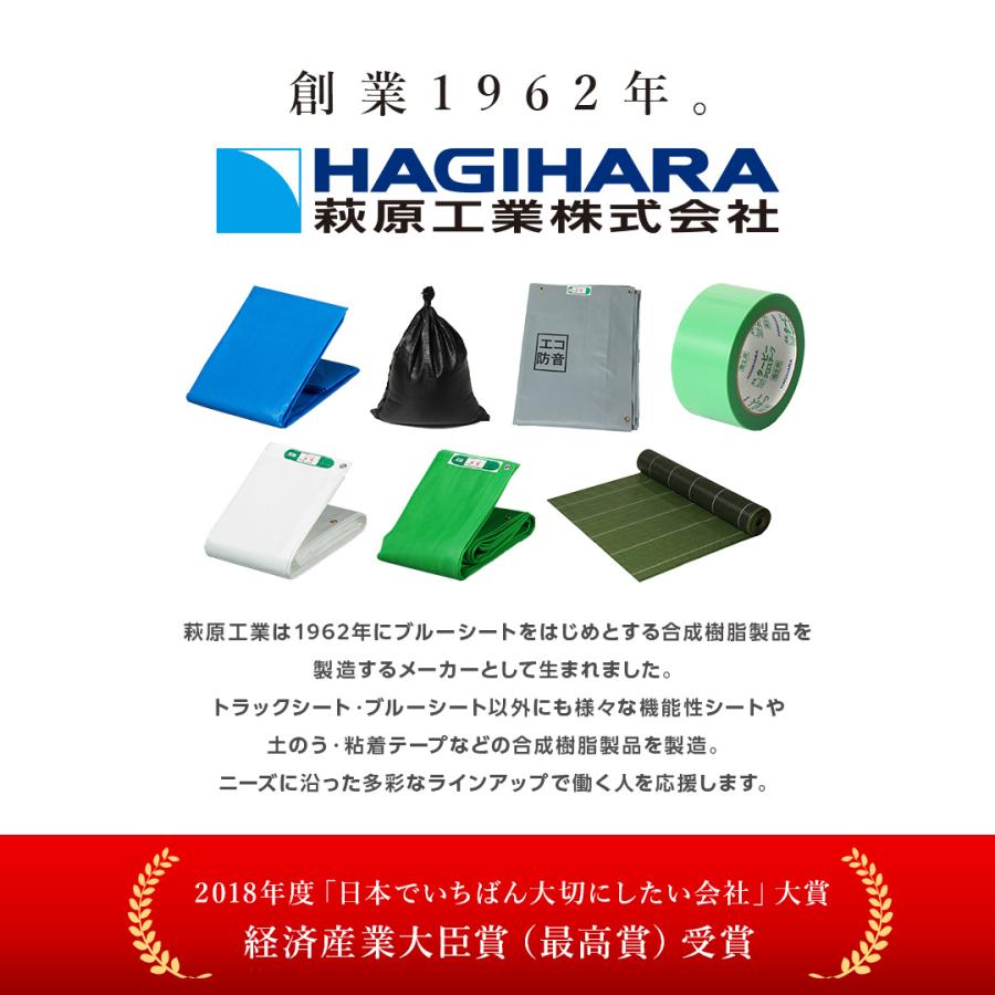 国産 軽トラックシート 彩り 1.9m×2.1m | カラー(5色) ブラック/ブルー/レッド/ODグリーン/アッシュグレー/シルバー 軽トラック 荷台シート |  | 17