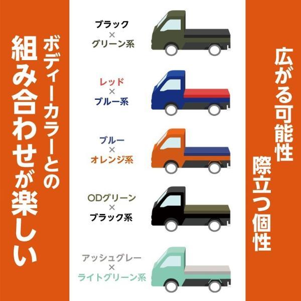 国産 軽トラックシート 彩り 1.9m×2.1m | カラー(5色) ブラック/ブルー