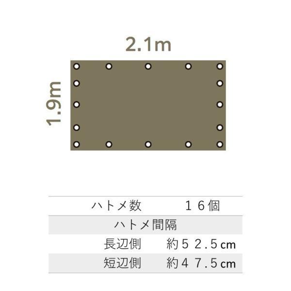 国産 軽トラックシート 彩り 1.9m×2.1m | カラー(5色) ブラック/ブルー/レッド/ODグリーン/アッシュグレー/シルバー 軽トラック 荷台シート |  | 06