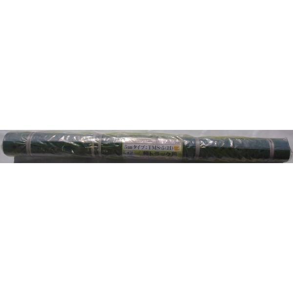 荷台ゴムマット(5mm) PARTSTEC - パーツテック / 軽トラック 荷台ゴムマット 5mm厚 日本製