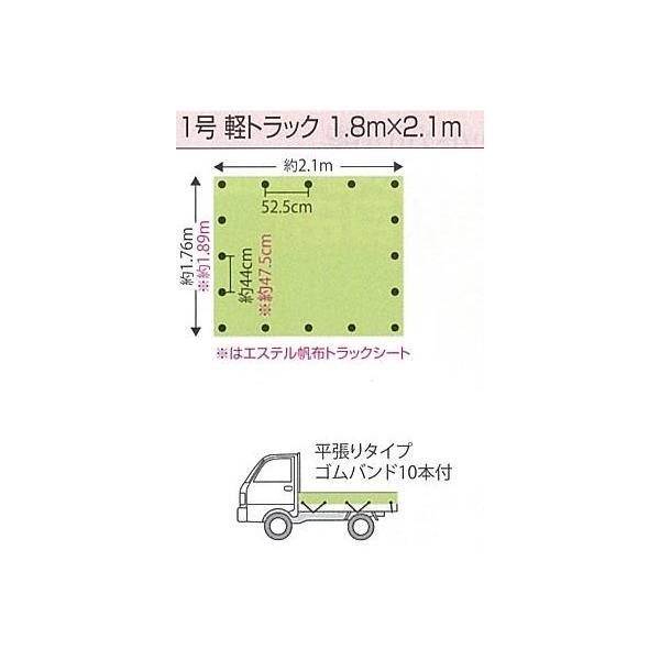 国産 ターピー 遮熱 軽トラックシート スノーテックス 1.74m×2.1m | ホワイト 裏面シルバー 軽トラック 荷台シート 荷台カバー ゴムバンド 10本入 | Tarpee | 02