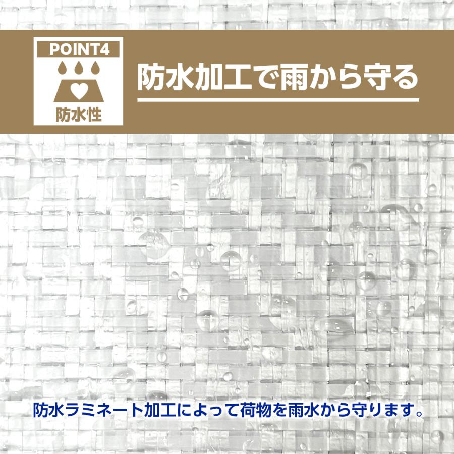 国産 ターピー 遮熱 軽トラックシート スノーテックス 1.74m×2.1m | ホワイト 裏面シルバー 軽トラック 荷台シート 荷台カバー ゴムバンド 10本入 | Tarpee | 08