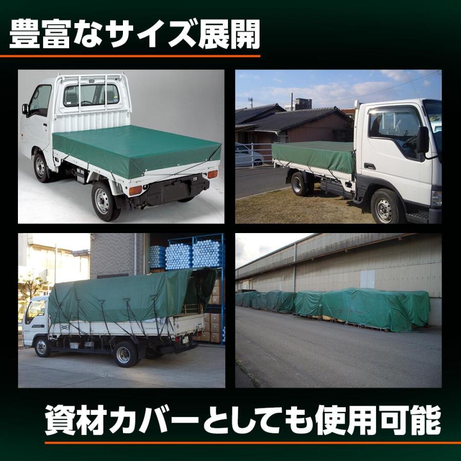 受注生産】エステル帆布 トラックシート グリーン W-2号 2.1m×2.35m