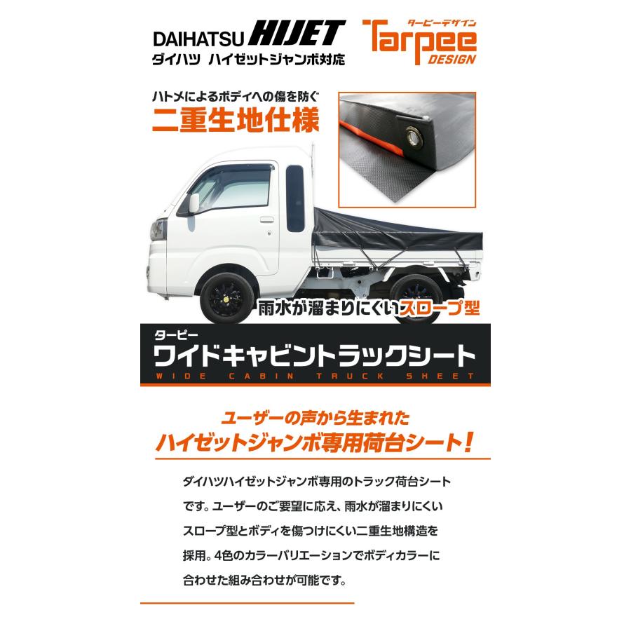 トラックシートゴム130本＋おまけ25本 トラック・軽トラック/荷台シート/ゴムロープ】ストロングサイズ