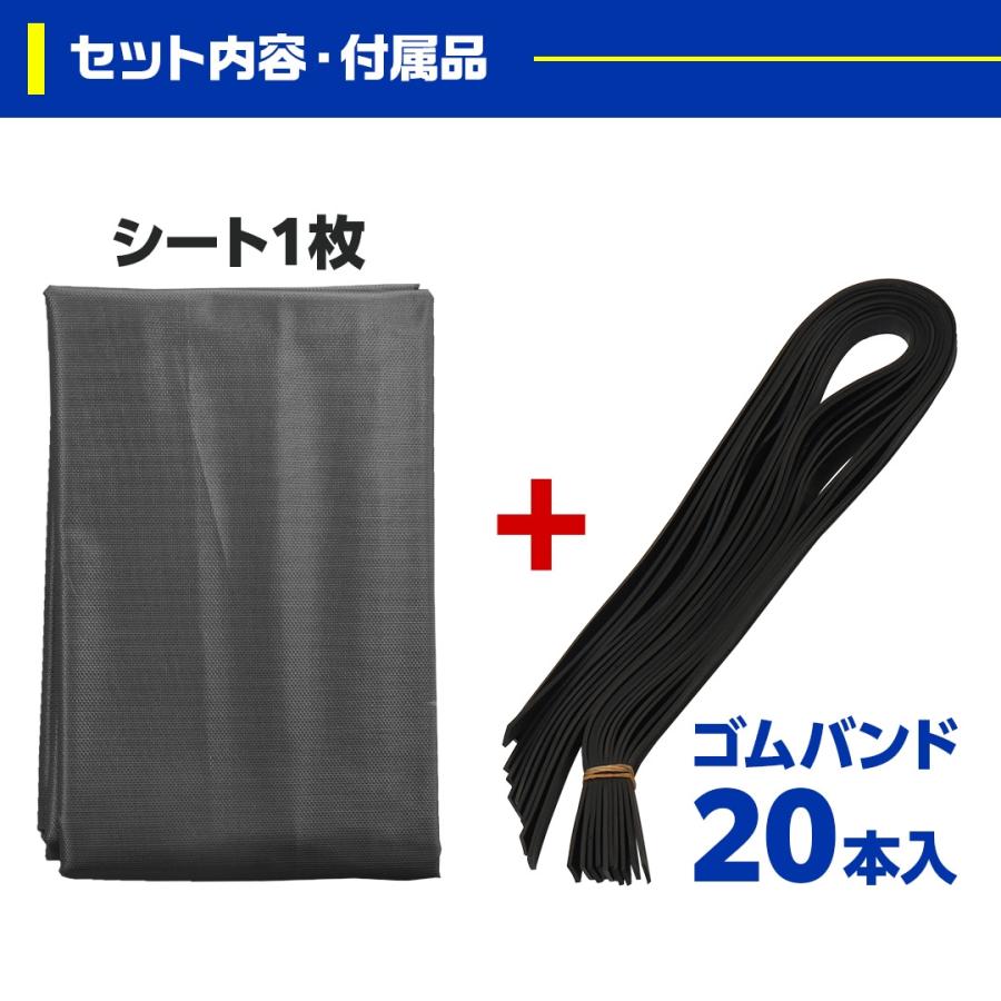 トラックシート スーパーキャリイ専用 荷台シート スロープ型 ゴム