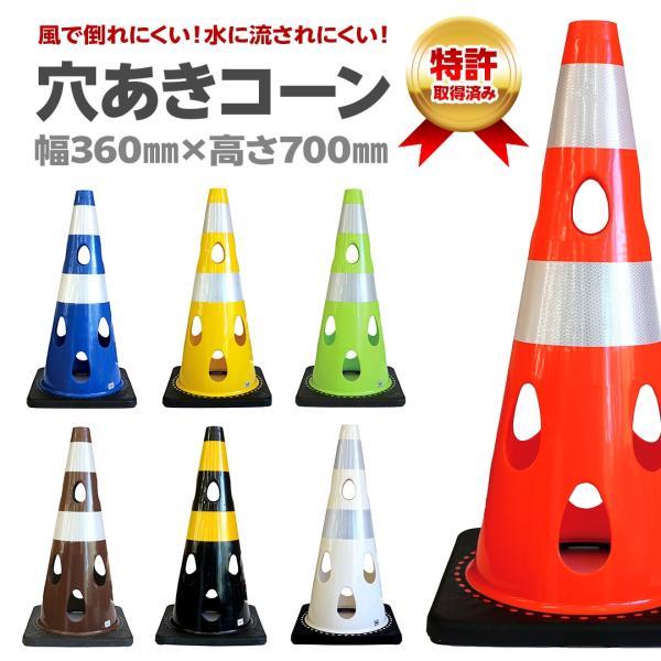 10本セット【テレビでも紹介された カラーコーン 】 CAR-BOY 点滅灯