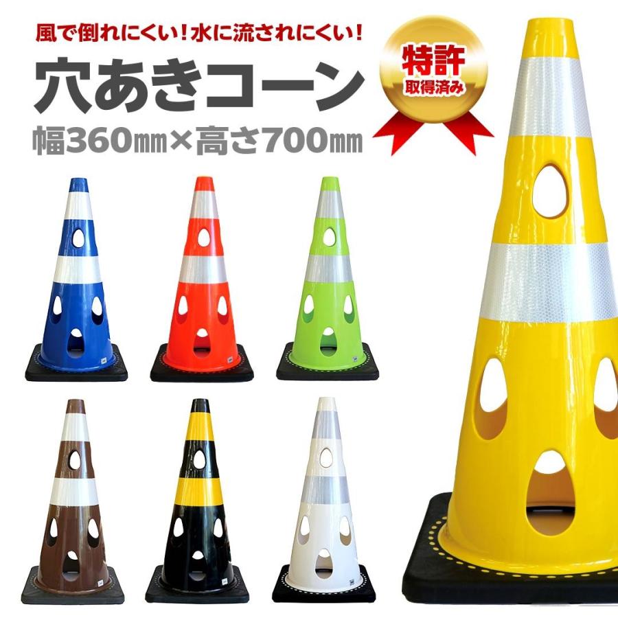 テレビでも紹介された カラーコーン 】 CAR-BOY 点滅灯設置可能タイプ