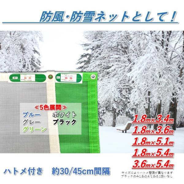 防炎メッシュシート ターピーソフトメッシュ 1.8m×3.6m | 全5色 グリーン ブルー グレー ホワイト ブラック 防炎物品 防風ネット 防雪ネット 防炎 | Tarpee | 01