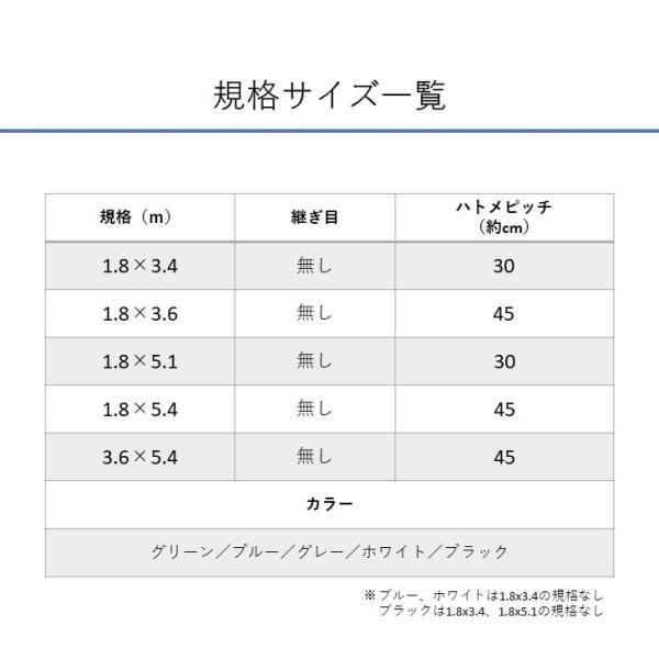 防炎メッシュシート ターピーソフトメッシュ 1.8m×3.6m | 全5色 グリーン ブルー グレー ホワイト ブラック 防炎物品 防風ネット 防雪ネット 防炎 | Tarpee | 02