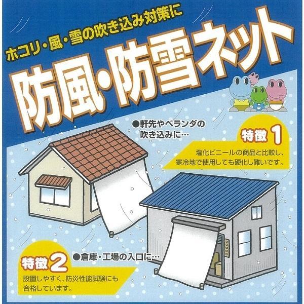 防炎メッシュシート ターピーソフトメッシュ 1.8m×3.6m | 全5色 グリーン ブルー グレー ホワイト ブラック 防炎物品 防風ネット 防雪ネット 防炎 | Tarpee | 08