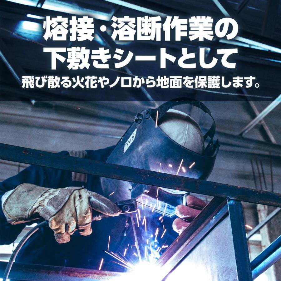 スパッタシート 4号 1900×1920 1.92m×1.92m | グレー 耐火シート 不燃シート 耐熱 断熱 耐火 不燃 防炎 建築工事 A種合格 溶接 火花 |  | 04