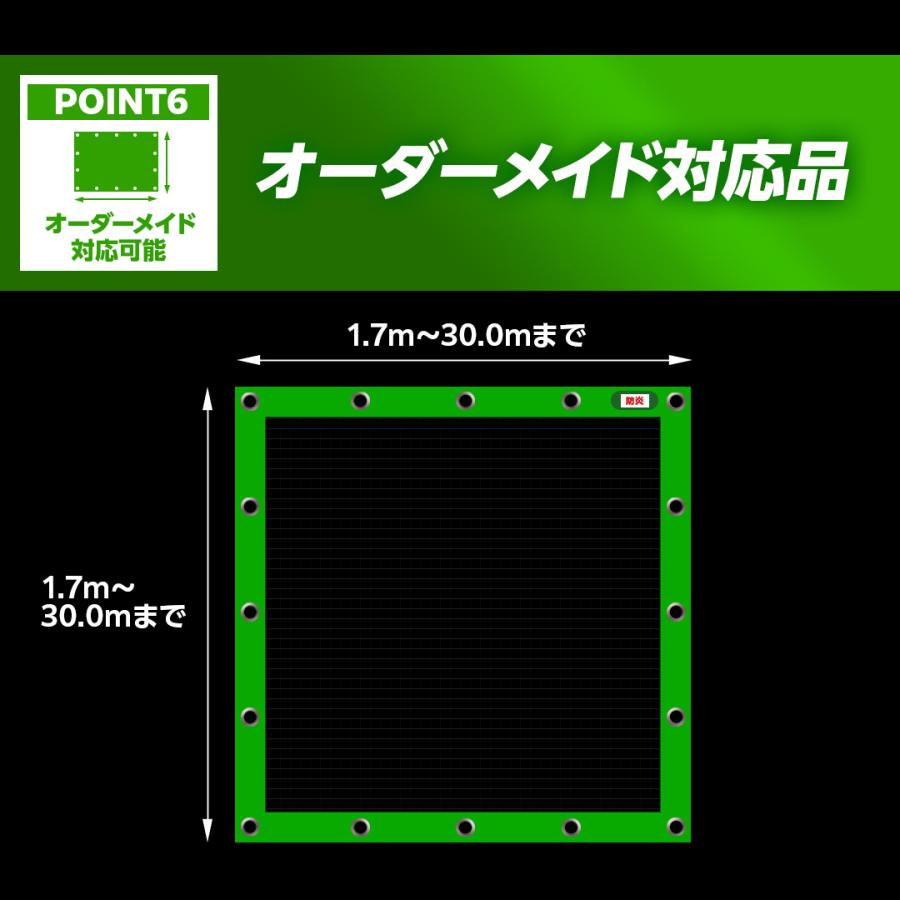 防炎メッシュシート ターピーストロングメッシュ 1.8m×5.4m | 全2色 グリーン グレー 防炎物品 足場 工事 防風ネット 防雪ネット | Tarpee | 10