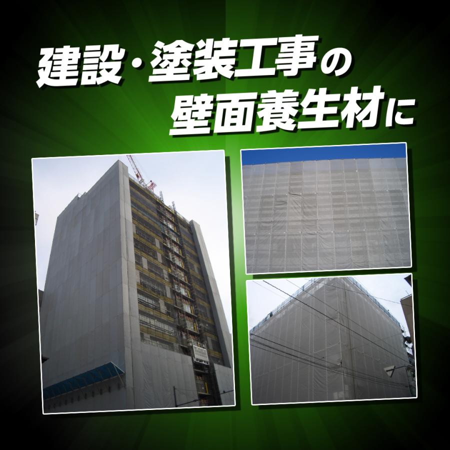 防炎メッシュシート ターピーストロングメッシュ 1.8m×5.4m | 全2色 グリーン グレー 防炎物品 足場 工事 防風ネット 防雪ネット |  | 01