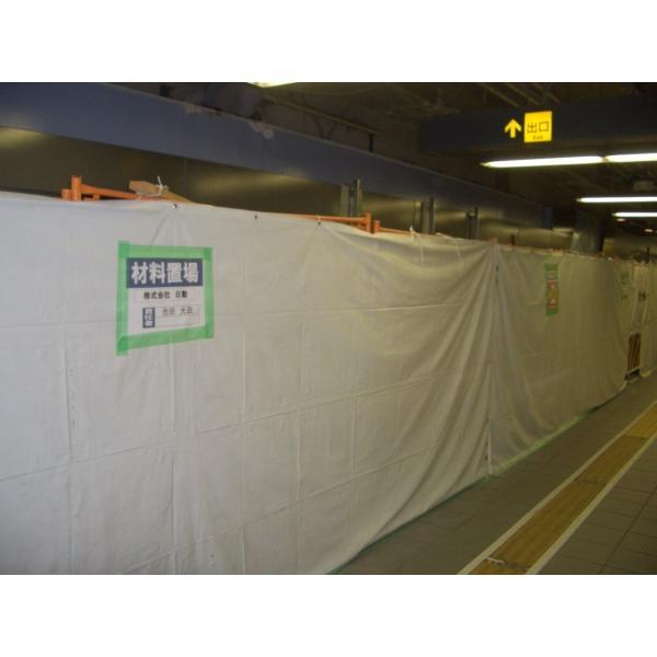 塩ビ 防炎シート 1.8m×3.6m 10枚 足場用 | KEB1836 日本製 ホワイト 白 白防炎シート 防炎 防炎ラベル 国産 建築 建設 足場 養生 |  | 02