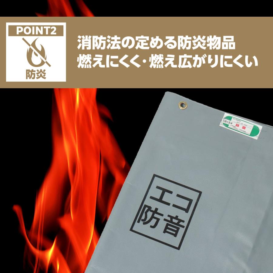 防音シート ターピーエコ防音 1.8m×5.1m | ECOBOUON1851 グレー 軽量 軽い 厚さ0.46mm | 防音 防炎 国産 日本製 足場用資材 建設資材 解体 壁 |  | 03