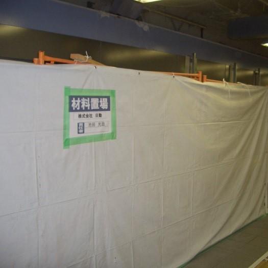 塩ビ 防炎シート 1.8m×3.6m 足場用 KEB1836 | 日本製 ホワイト 白 白防炎シート 防炎 防炎ラベル 国産 建築 建設 足場 養生 工事現場 塗装工事 橋梁工事 |  | 04