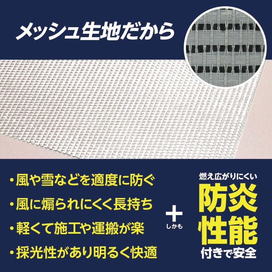 ターピー 防ぐネット クリアタイプ 1.8m×2.7m |防風 防砂 防塵 防雪 防鳥 防虫 ハトメ付 透明メッシュ 防犯 防炎 軽い 軽量 採光性 視認性｜hagihara-e｜04