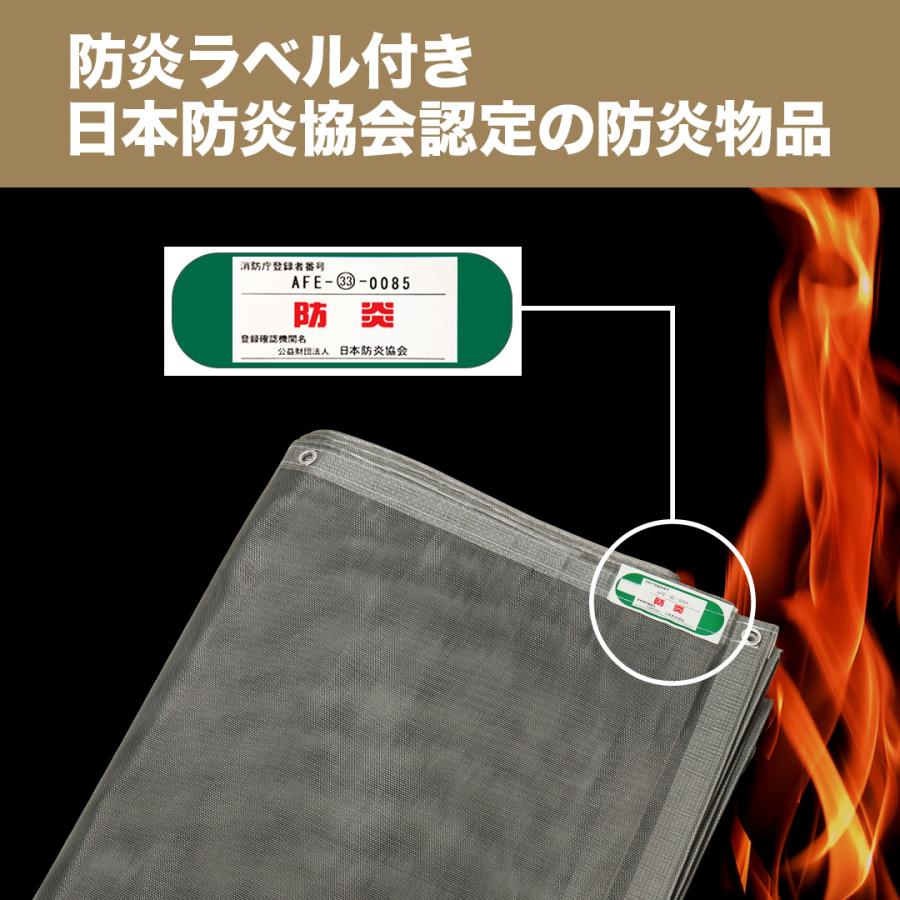 Tarpee 防炎メッシュシート グレー 0.9m×7.2m [10枚] | ハトメ 450P