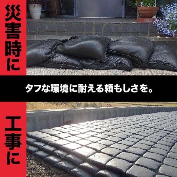 土のう袋 ターピー UVブラック土のう 200枚 | 日本製 5年耐候 48cm×62cm UVDB4862200 UV剤入 土嚢袋 ブラック 工事現場 建築現場 DIY 資材保管 | Tarpee | 04
