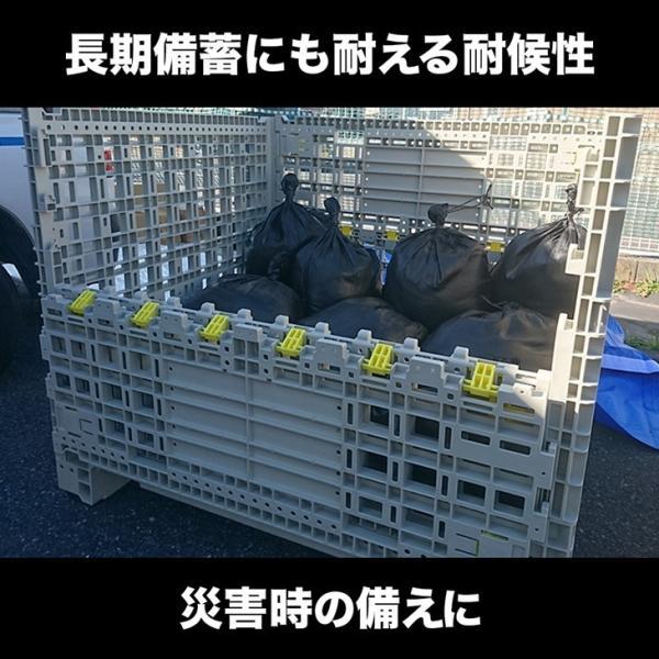 土のう袋 ターピー UVブラック土のう 200枚 | 日本製 5年耐候 48cm×62cm UVDB4862200 UV剤入 土嚢袋 ブラック 工事現場 建築現場 DIY 資材保管 | Tarpee | 05