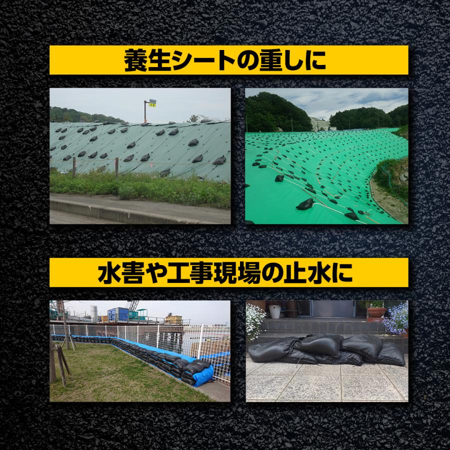 土のう袋 ターピー UVブラック土のう 200枚 | 日本製 5年耐候 48cm×62cm UVDB4862200 UV剤入 土嚢袋 ブラック 工事現場 建築現場 DIY 資材保管 |  | 07
