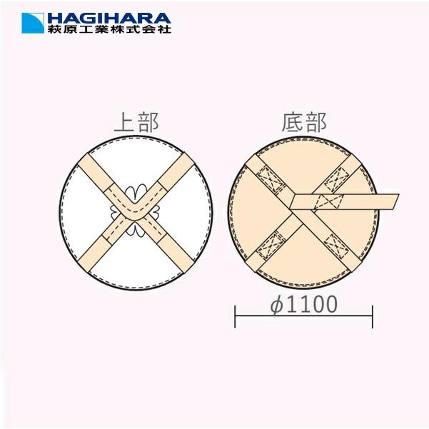 J-Bag901 大型土のう J-901 [10袋] | NETIS 耐候性 3ヵ月 1t用 無鉛品 土木 河川工事 台風 災害 防災 土砂 大雨 コンテナバッグ フレコンバッグ 1100mm |  | 02