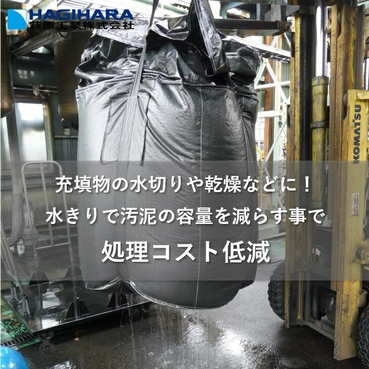 ※※※まこりん※※※ 正規品 廃盤 希少 美品 プレーンバッグ E-BAGS 産廃用コンテナバッグ モリリン 1セット(10枚) E-BAGS - 【通販