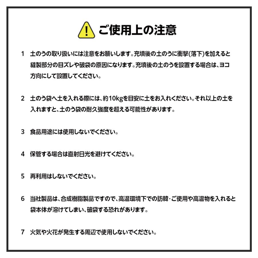 ターピー 楽チン土のう ブラック 5枚入 30cm×45cm | 小さいサイズ ブラック土のう 土嚢 土嚢袋 土のう袋 黒 高品質 高耐候 日本製 園芸用 家庭用 送料無料｜hagihara-e｜12