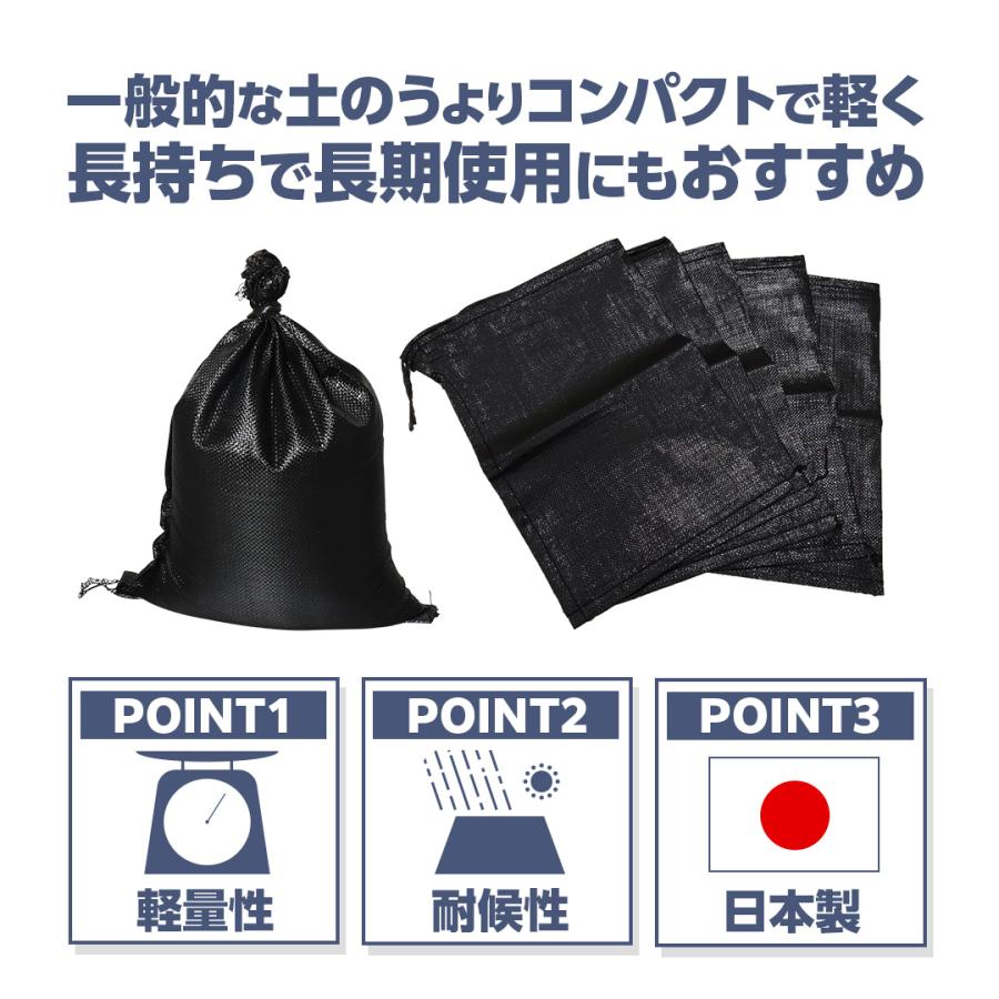 ターピー 楽チン土のう ブラック 5枚入 30cm×45cm | 小さいサイズ ブラック土のう 土嚢 土嚢袋 土のう袋 黒 高品質 高耐候 ...