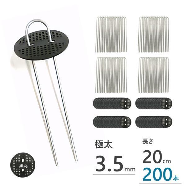 シート押さえクイ Amazon | 防草シート 固定ピン 120本入 押さえ 杭 大容量 軽量 錆び