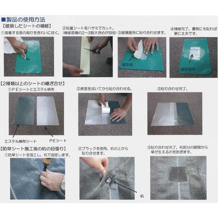 粘着テープ クリア 10cm×20m 6巻 | 半透明 シート素材 トラックシート テントシート 防草シート テープ 補修テープ 隙間テープ 日本製 |  | 04