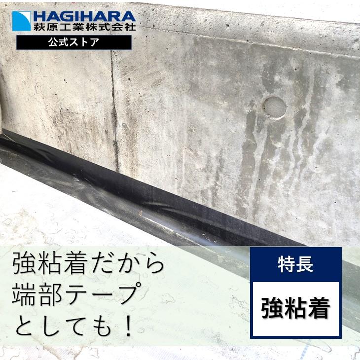 接続テープ ブラック 100mm×20m グランドバリアテープ [1巻] | 防草シート 砂利下シート 雑草対策 法面 農業 グランドバリアクロス 防草テープ 粘着テープ GBC |  | 02