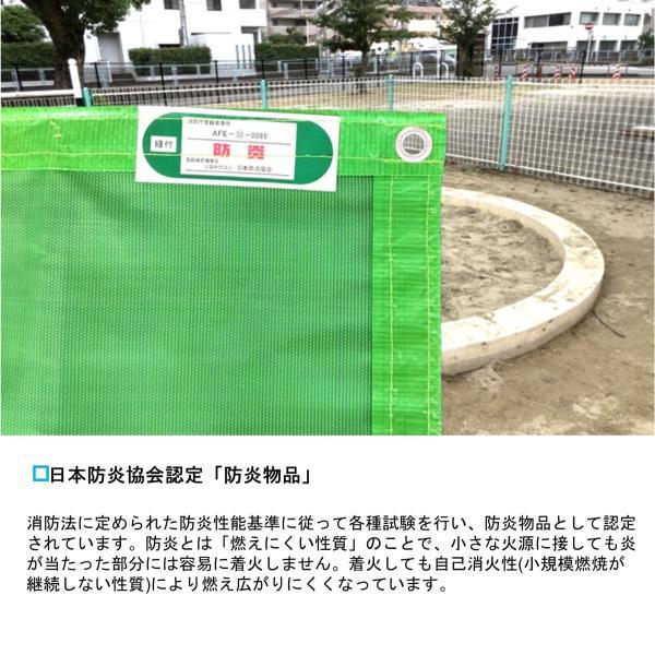 ターピー砂場シート 3.5m×3.5m メッシュ生地 | 全5色 緑 灰 青 白 黒 グリーン グレー ブルー ホワイト ブラック 日本製 砂場の画像