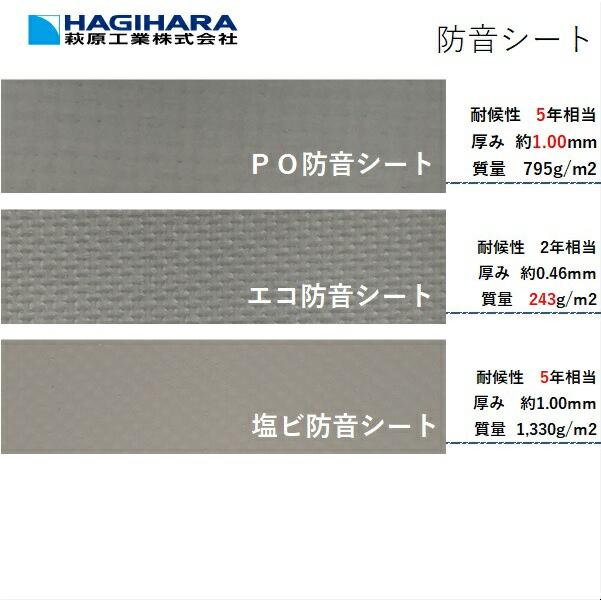 1枚から無料見積もり】オーダーメイドシート(特注品) | 選べる