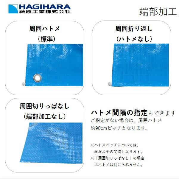 1枚から無料見積もり】オーダーメイドシート(特注品) | 選べる生地50