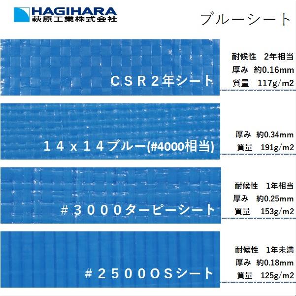 1枚から無料見積もり】オーダーメイドシート(特注品) | 選べる生地50