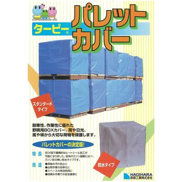 1枚から無料見積もり】オーダーメイドシート(特注品) | 選べる生地50