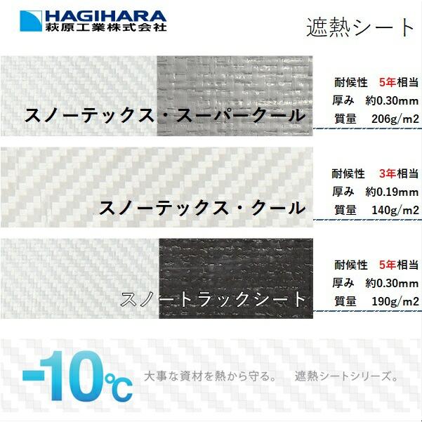 1枚から無料見積もり】オーダーメイドシート(特注品) | 選べる生地50