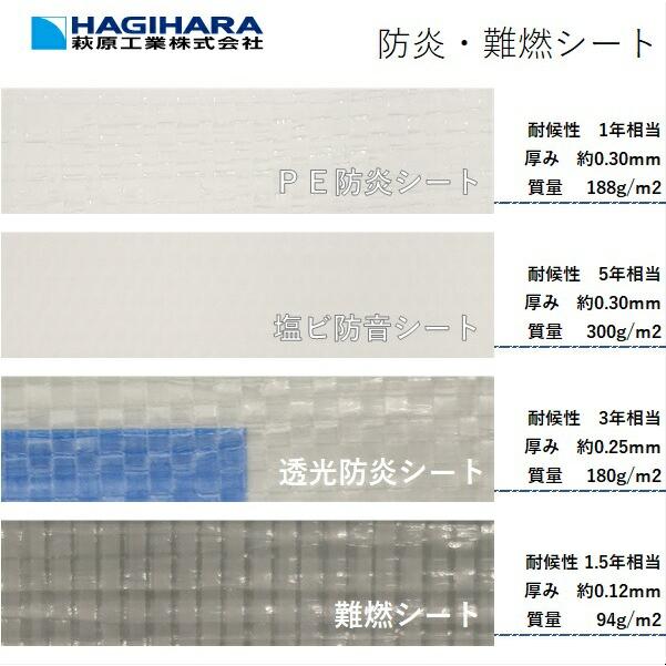 1枚から無料見積もり】オーダーメイドシート(特注品) | 選べる