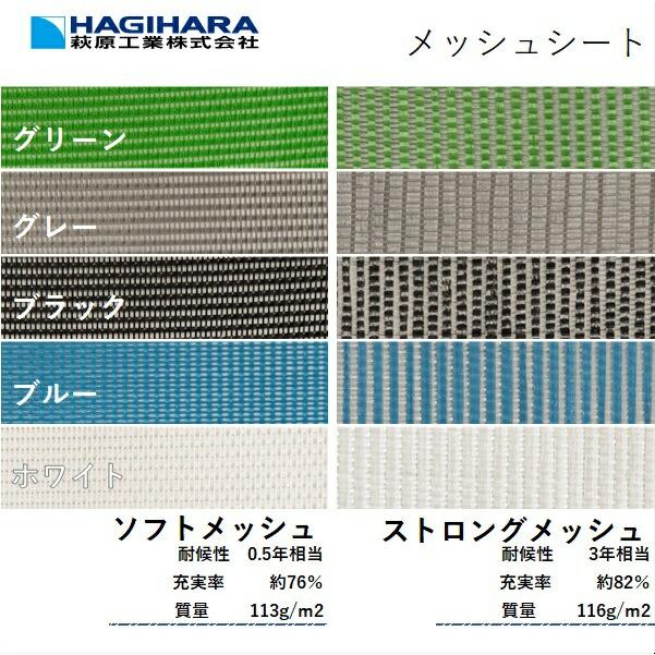 【ジュゲム】オーダーメイドシート 1枚から無料見積もり】オーダーメイドシート(特注品) | 選べる