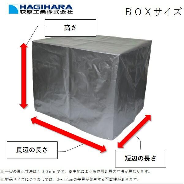 1枚から無料見積もり】オーダーメイドシート(特注品) | 選べる生地20