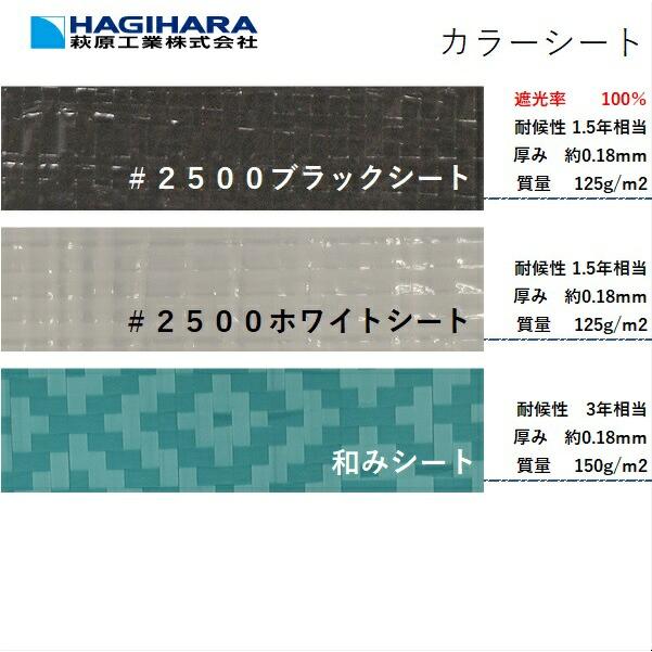 1枚から無料見積もり】オーダーメイドシート(特注品) | 選べる生地20