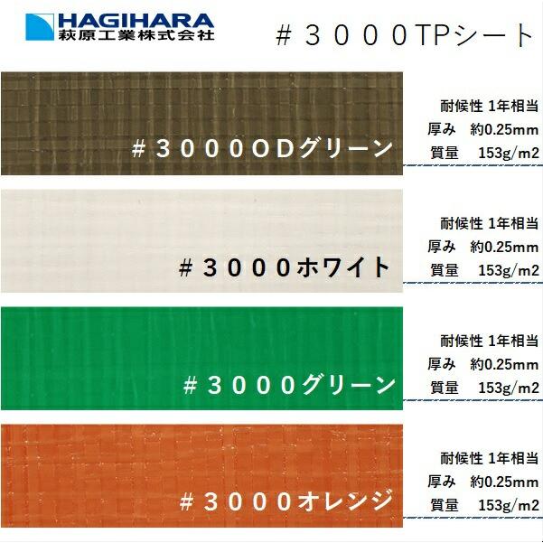 1枚から無料見積もり】オーダーメイドシート(特注品) | 選べる生地20